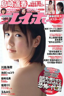 男子高速搂美女开车