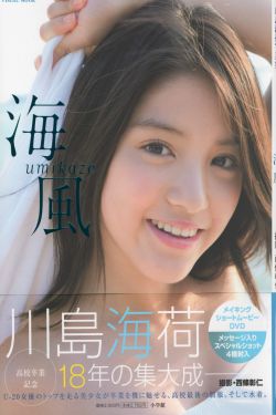 小雪被体育老师抱到仓库